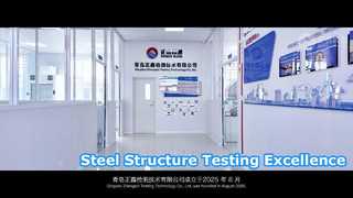 Instalação de testes exclusiva de Xinguangzheng —— Qingdao Zhengxin Testing Technology Co., Ltd.